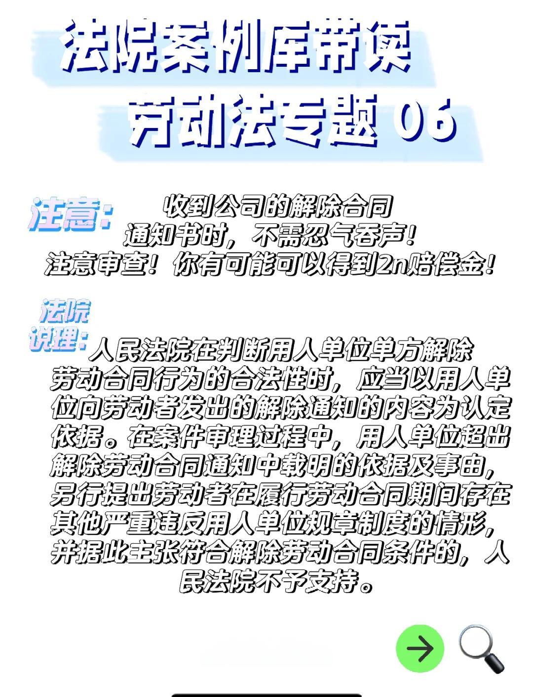 DB彩票-辱骂中国球迷！中甲队宣布解雇21岁港脚拒让他报到+依法依规处理(中甲球迷上座率排名)