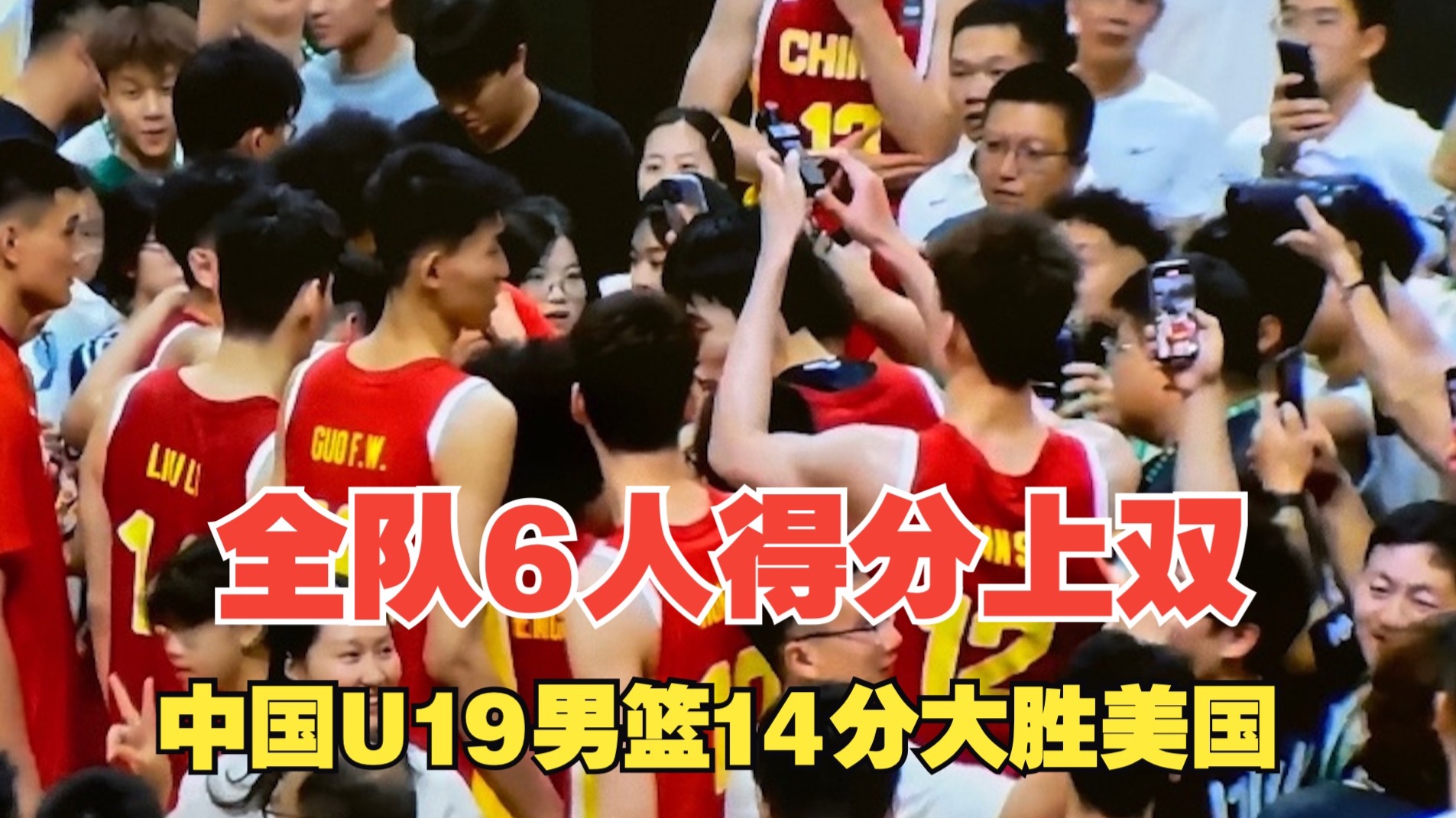 包含U19男篮世界杯-中国不敌新西兰无缘八强的词条
