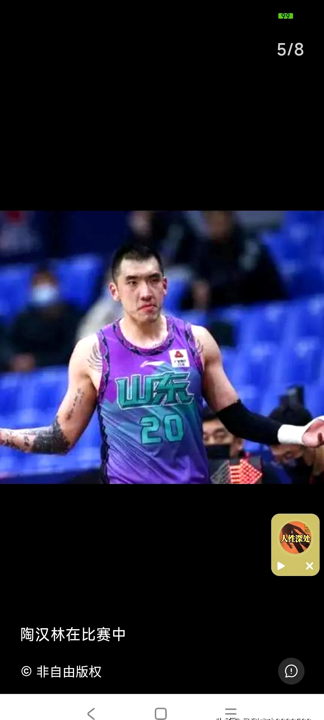 DB彩票-CUBAL的布鲁克斯教练！周鲁男暂停喊话球员：就算输也要抬起头(加油布鲁斯是什么梗)