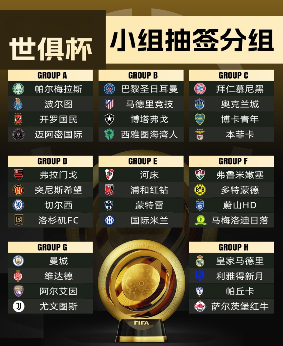 DB彩票-关于科贝尔：下半场我们可以做得更好对阵皇马要战的信息