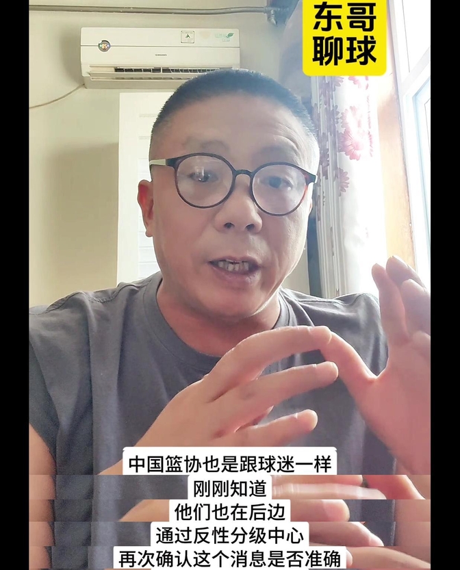 DB彩票-新疆男篮回应！哈雷尔兴奋剂违规！或被中国篮协终身禁赛(新疆近期最新干部任免)
