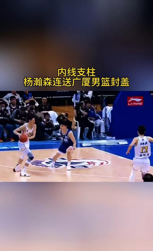 稳住心态！杨瀚森持球单打被吹进攻犯规，表情略显无措(杨瀚森说nba对抗很激烈很文明)