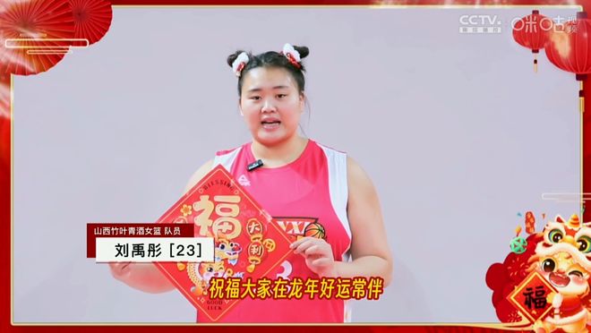 关于小鬼当家！杨舒予扮演后场核心翟若云+罗欣棫太惊艳的信息