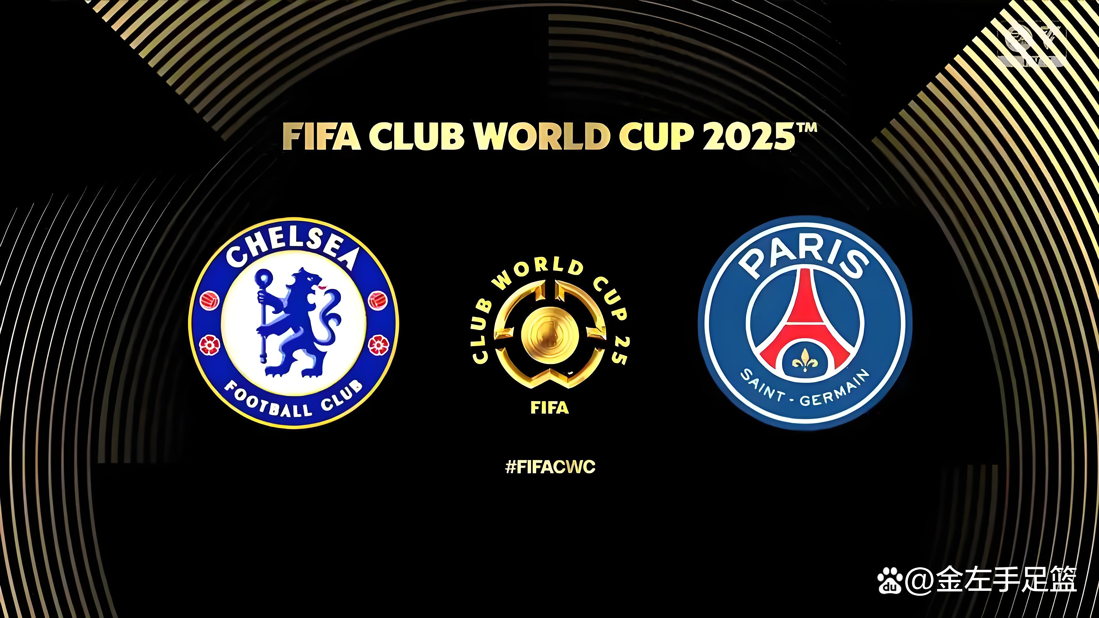 DB彩票-包含FIFA评世俱杯十大冷门：巴黎三度上榜半职业球队拿分当的词条