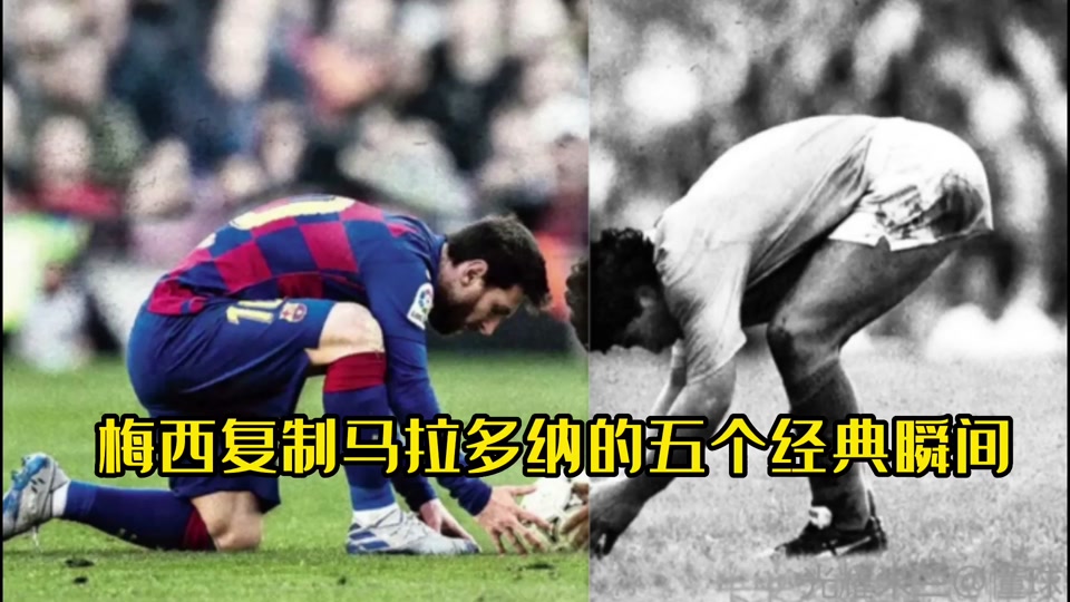 包含西蒙尼：马拉多纳和梅西无疑是世界上最优秀的球的词条
