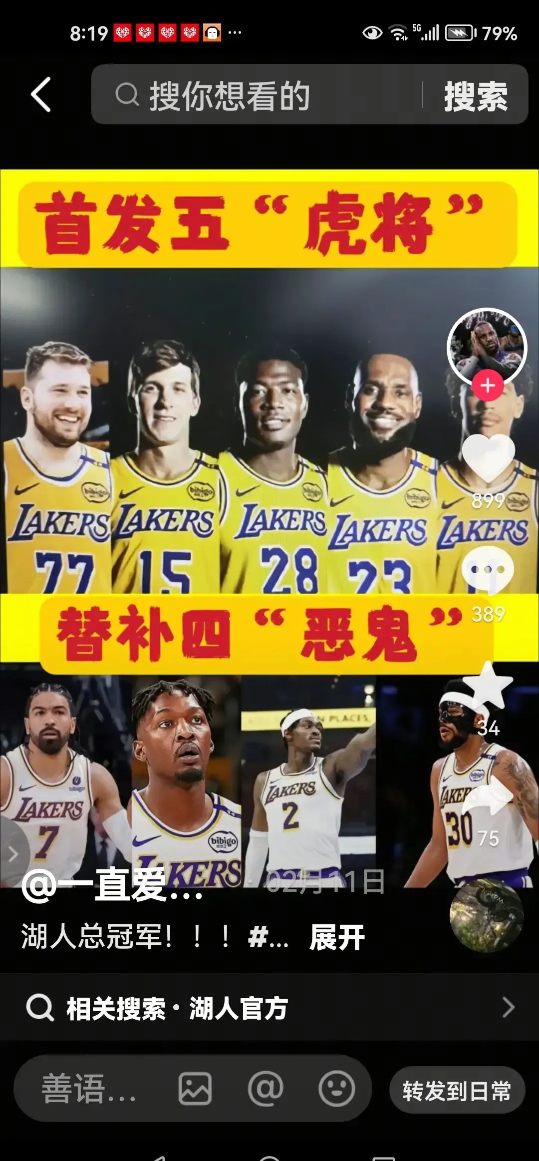 DB彩票-夏联首日综述：弗拉格10+6+4力擒湖人榜眼探花同时缺阵的简单介绍