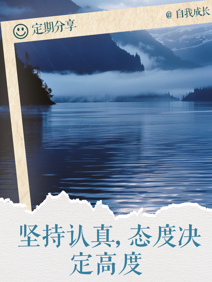 DB彩票-坚持不懈恒心耐力，胜利终将属于你(坚持不懈的恒心)